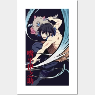 Inosuke V2 Posters and Art